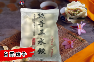 Handmade Cabbage Dumpling (400g)