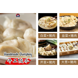 4 Flavors Handmade Dumpling (8 pcs)